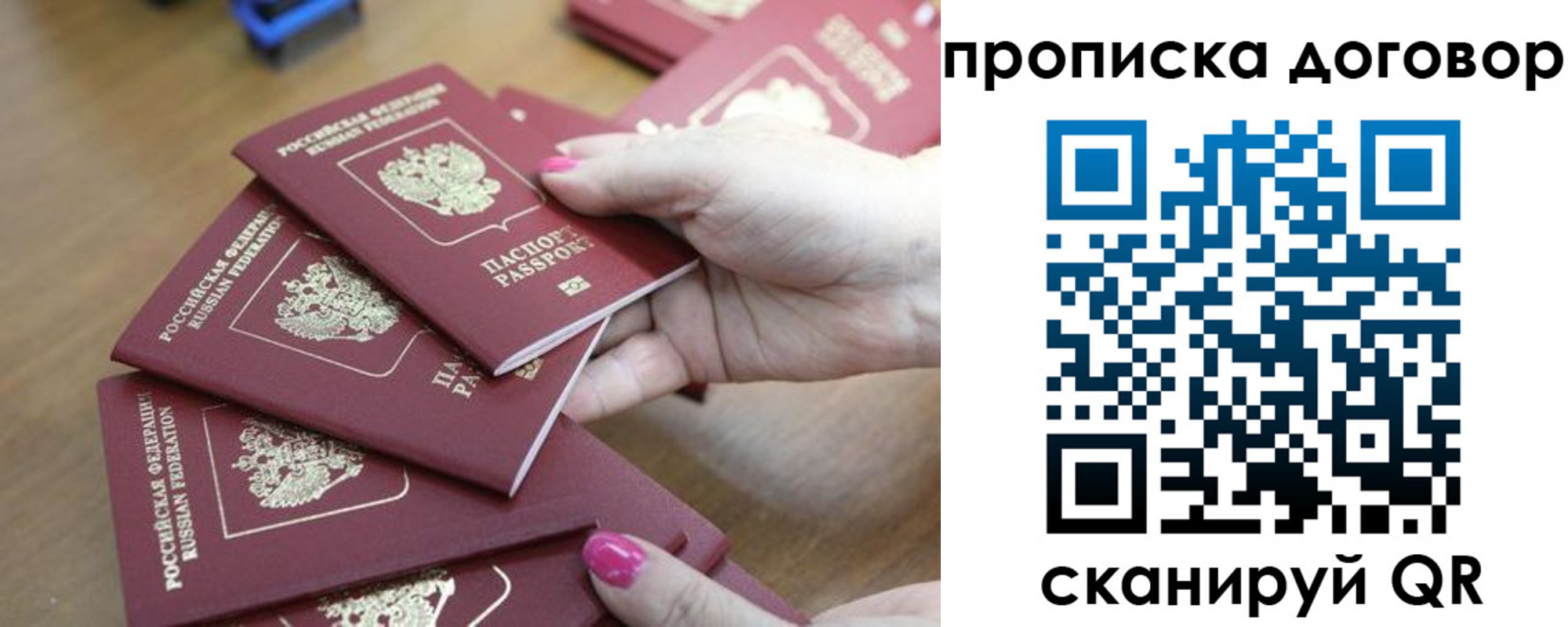 временная регистрация в Семикаракорске