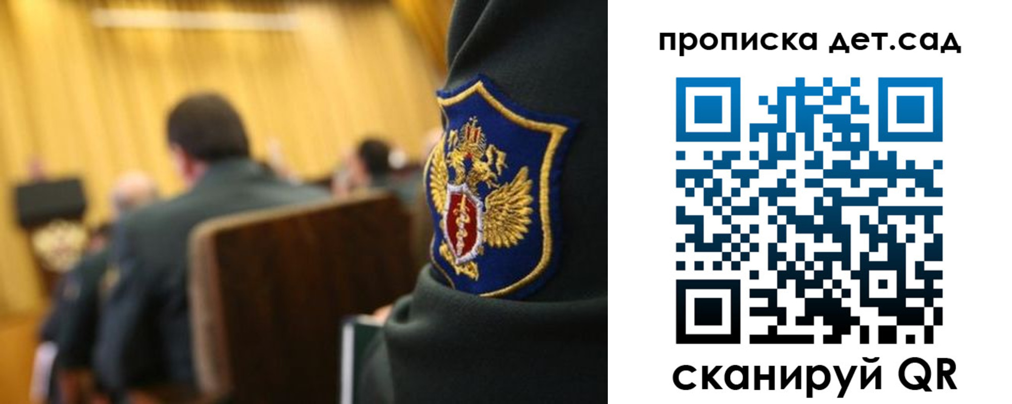 прописка штамп в Семикаракорске
