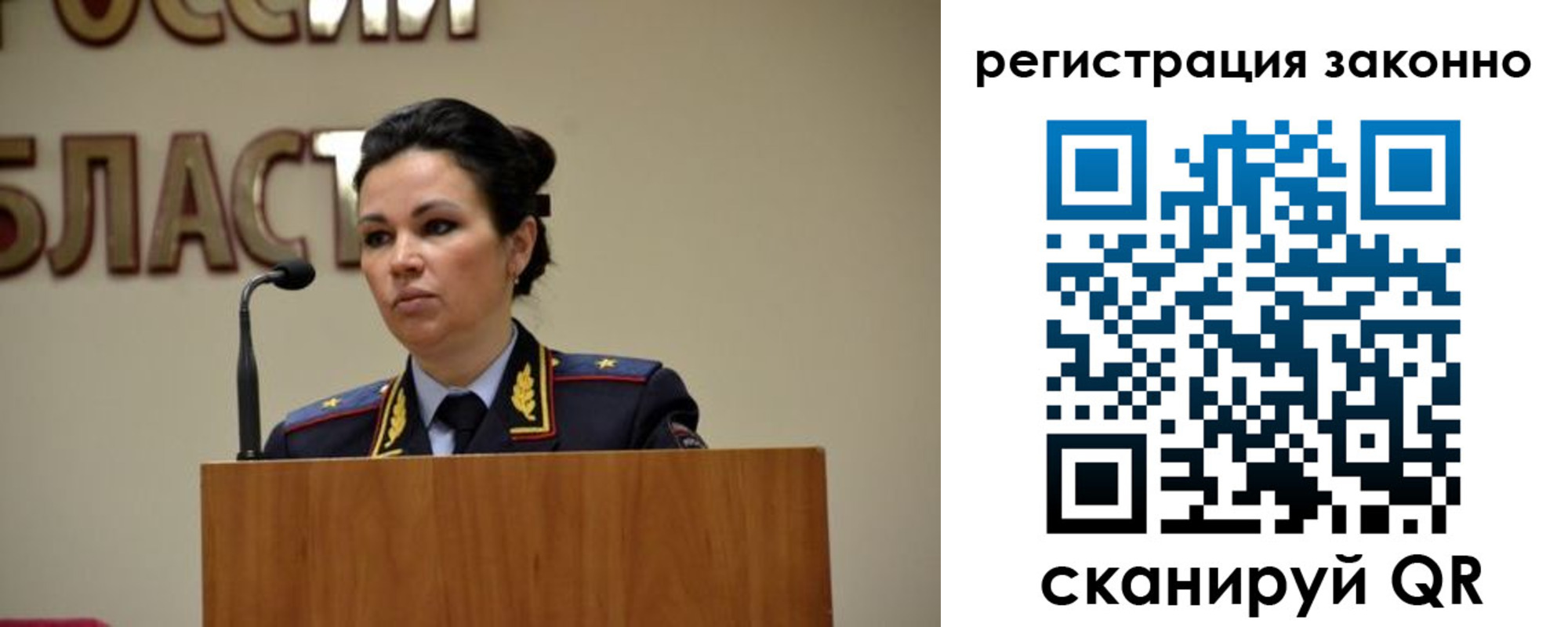 прописка для военкомата в Семикаракорске