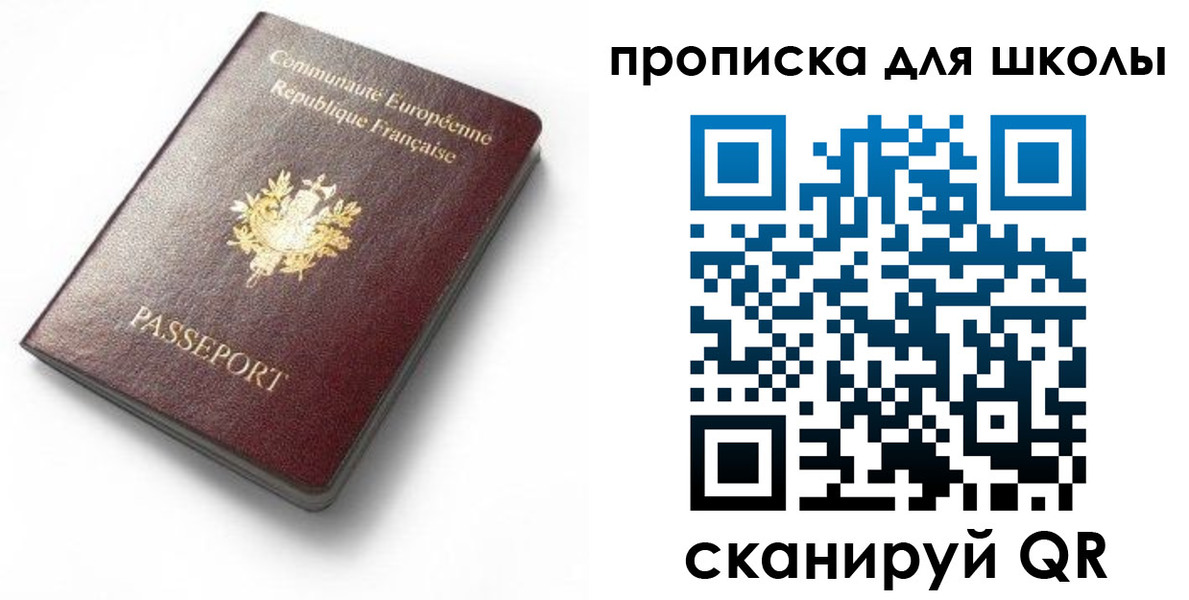 прописка для кредита в Семикаракорске