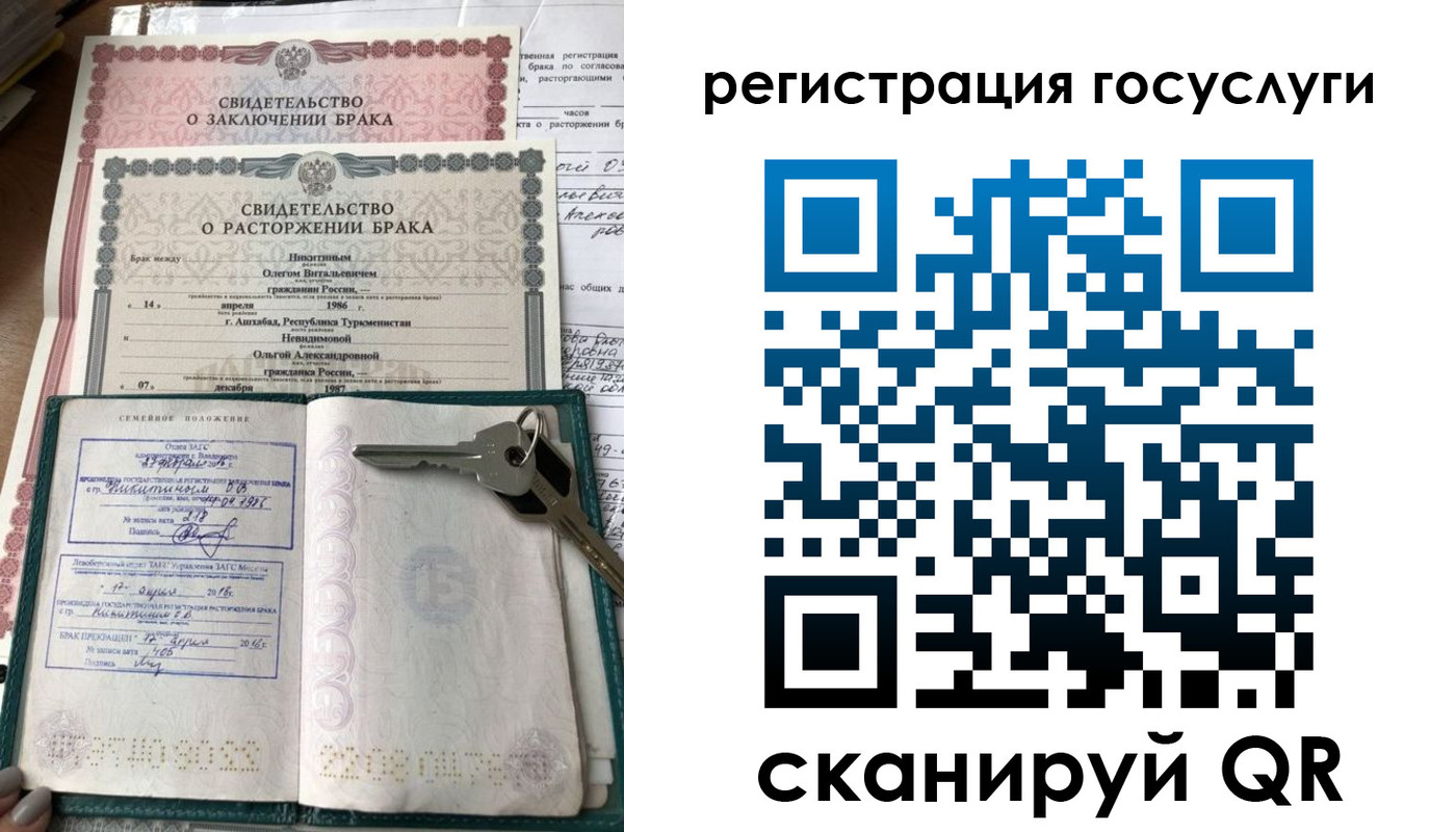прописка для работы в Семикаракорске