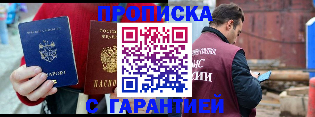 регистрация для дет. сада в Семикаракорске